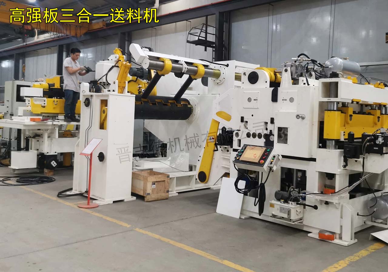 12mm開(kāi)卷整平送料機(jī)