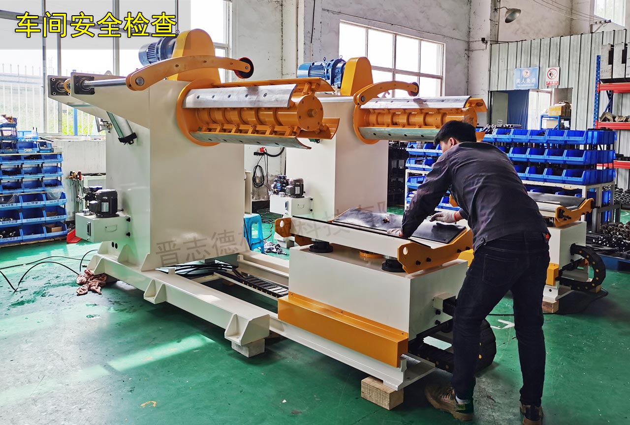 三合一送料機(jī)車(chē)間安全檢查