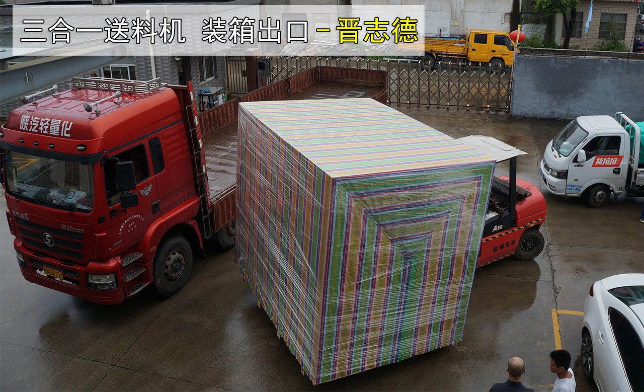 沖床自動化送料機(jī)出口
