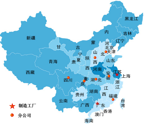 晉志德服務(wù)網(wǎng)絡(luò),銷售網(wǎng)絡(luò)
