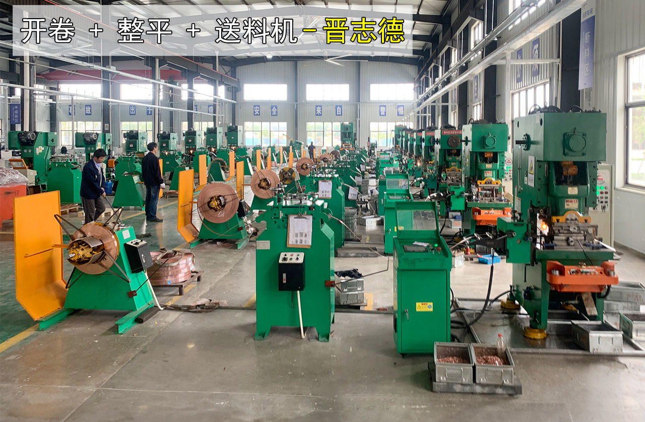 自動(dòng)送料機(jī)定購(gòu)流程