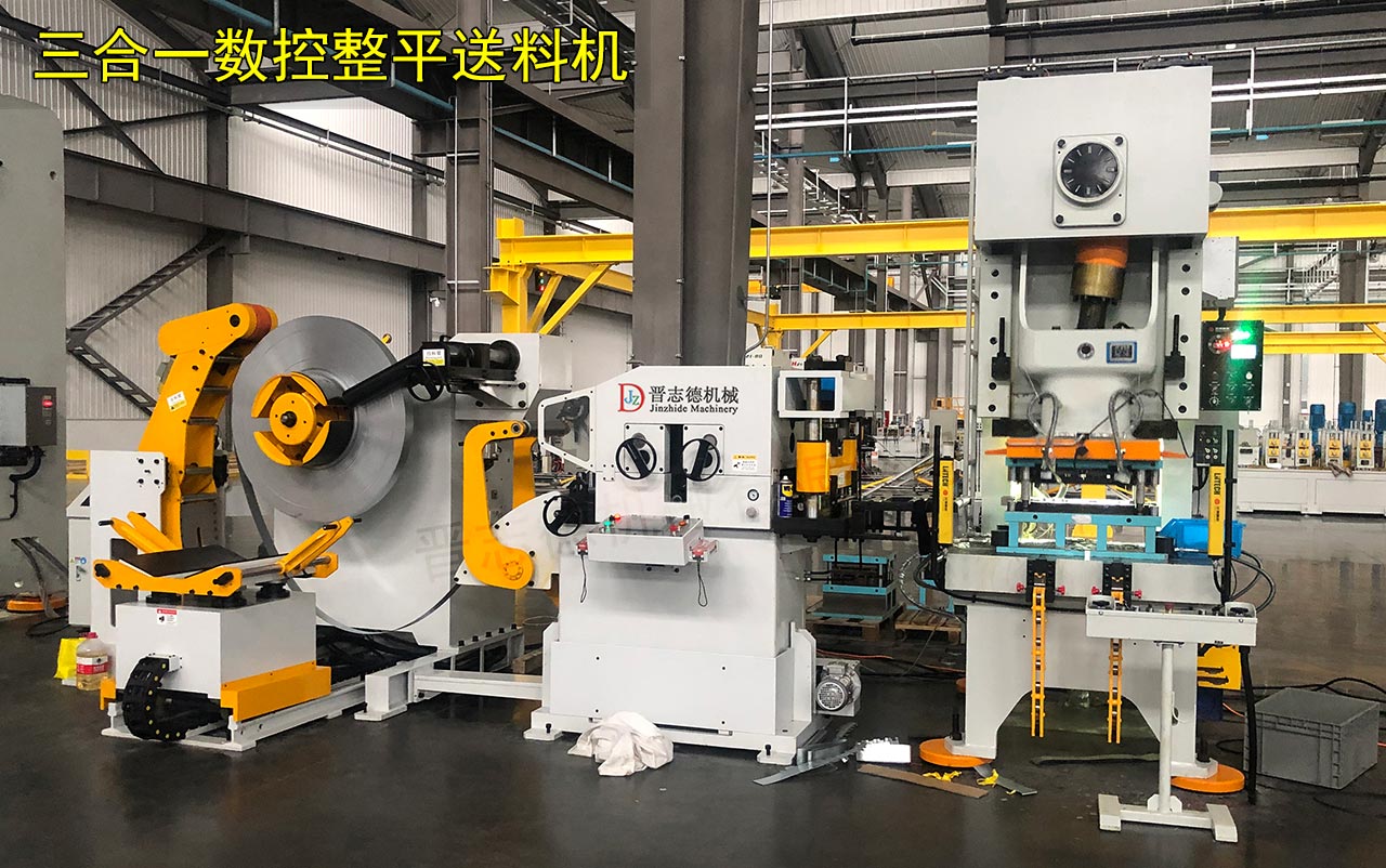 三合一數(shù)控整平送料機