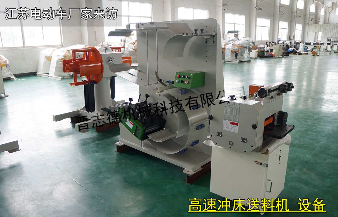 江蘇高速沖床送料機(jī),江蘇高速沖床自動(dòng)化設(shè)備