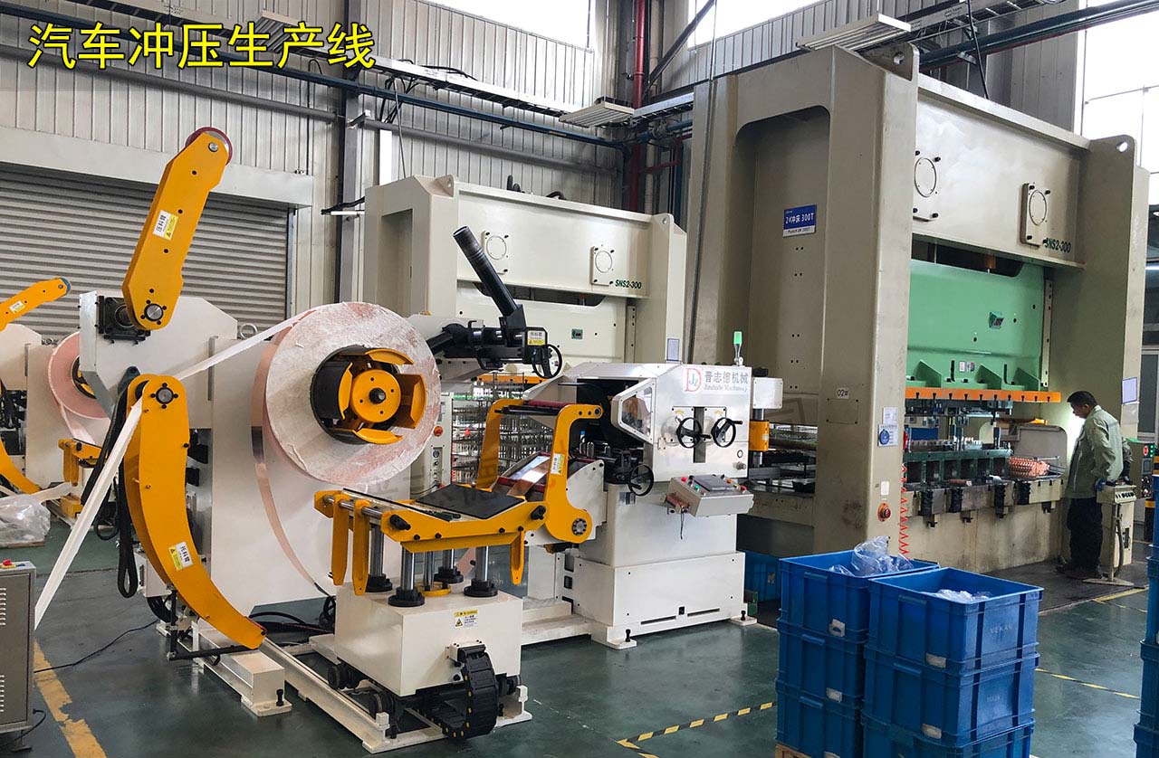 汽車(chē)沖壓三合一送料機(jī)