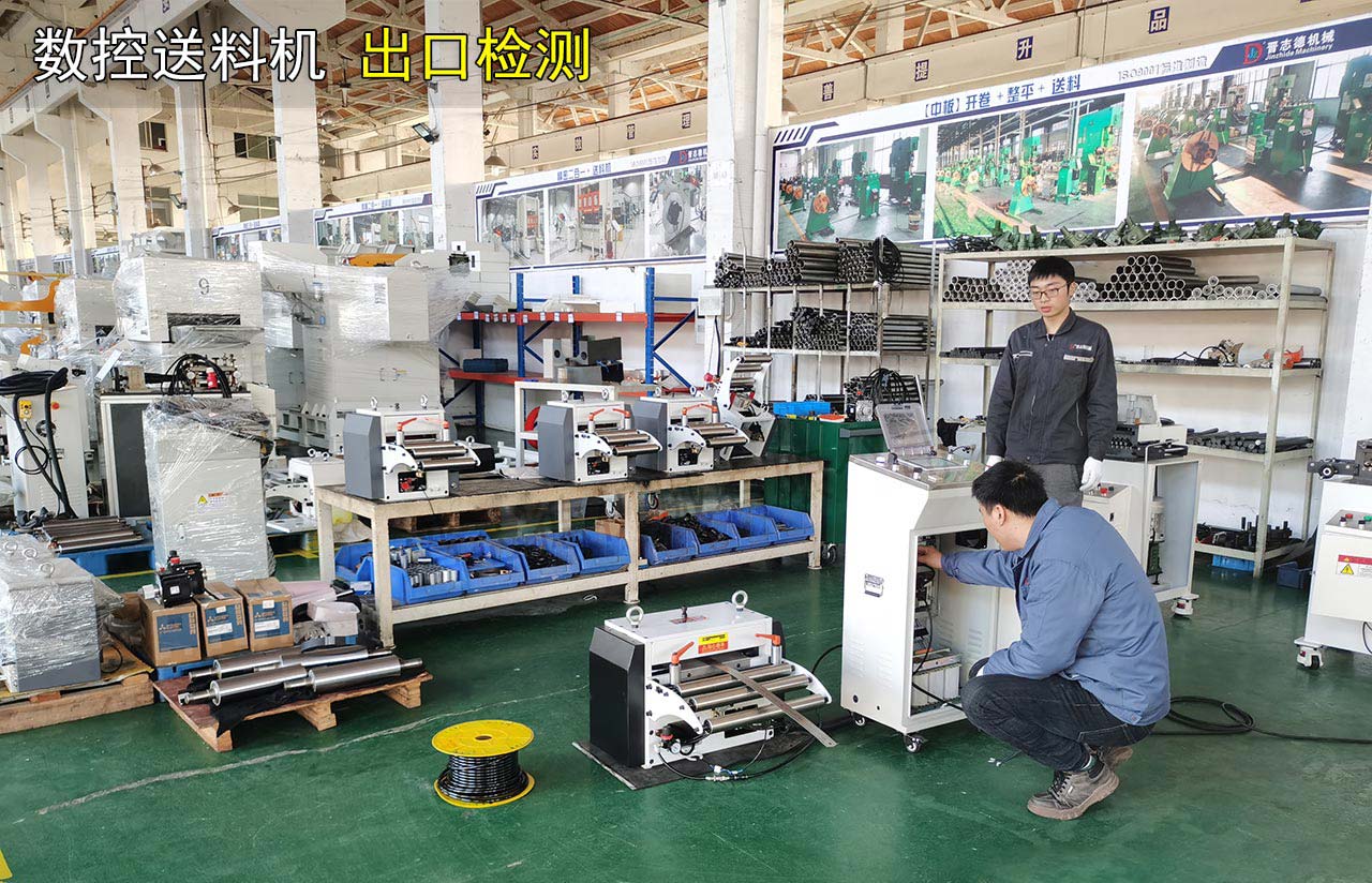 數(shù)控送料機(jī)出口檢測(cè)