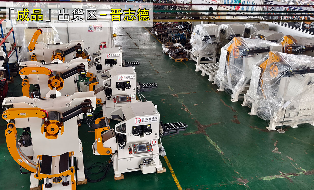 沖床自動(dòng)化設(shè)備展示區(qū)