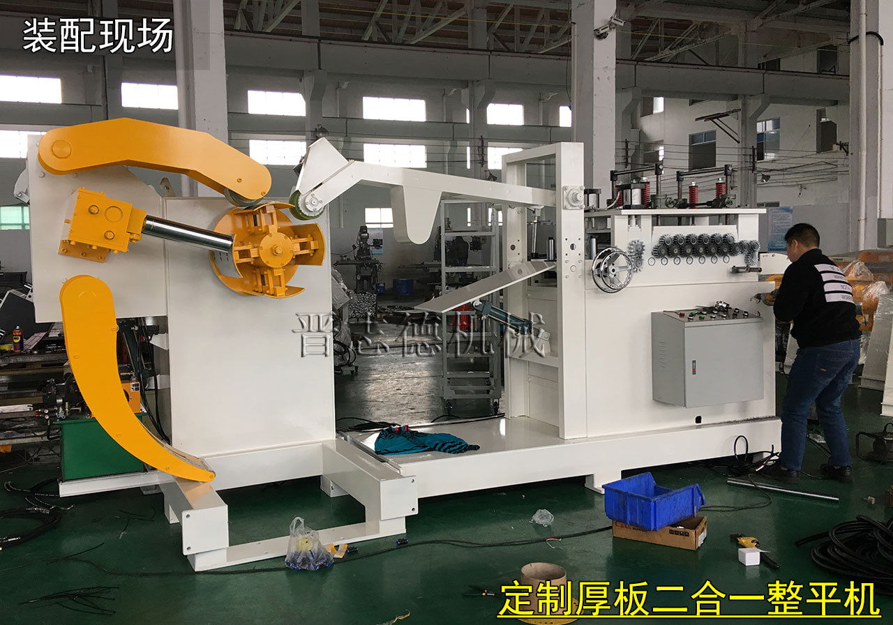 二合一料架兼整平機(jī)廠家,二合一料架兼整平機(jī)優(yōu)惠活動(dòng)