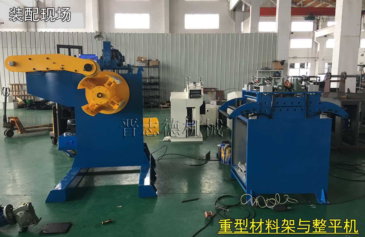 重型材料架廠家,整平機(jī)優(yōu)惠活動(dòng)