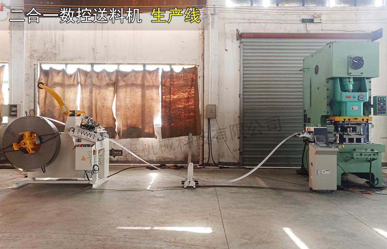 二合一數(shù)控送料機(jī)出口泰國