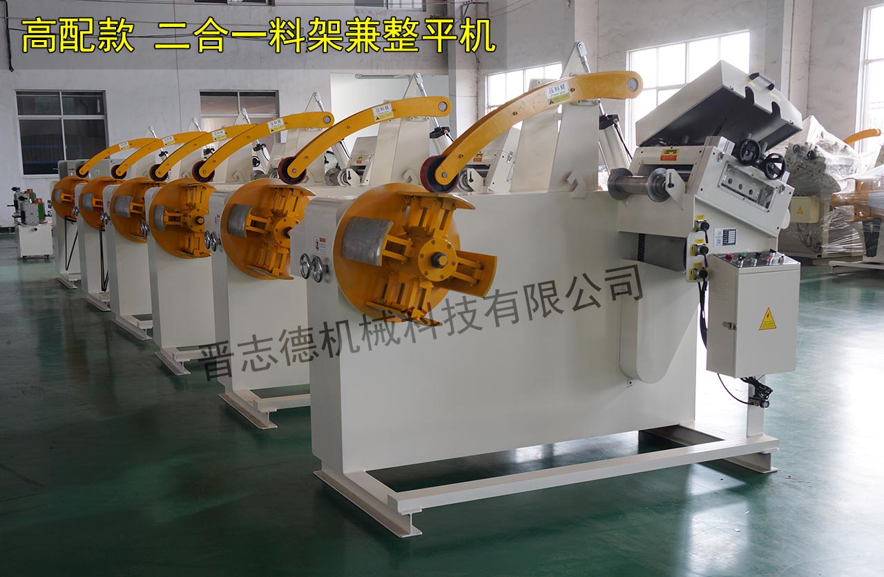 無(wú)錫二合一送料機(jī)