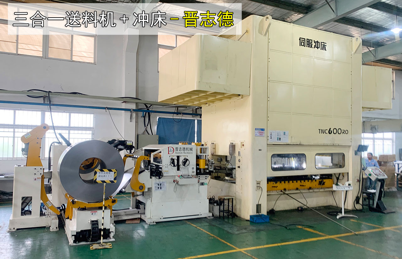 自動沖床送料機(jī)